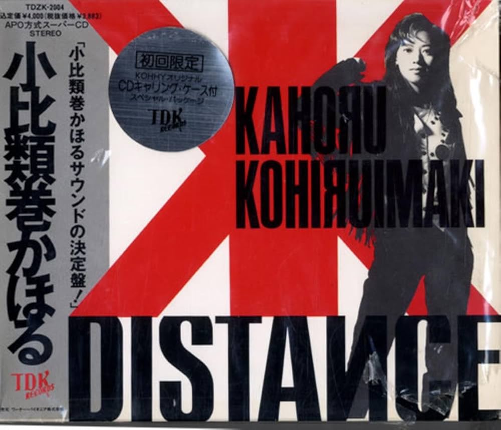Amazon.co.jp: DISTANCE: ミュージック